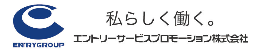 エントリーサービスプロモーション株式会社