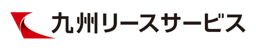 株式会社九州リースサービス