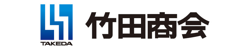 株式会社竹田商会