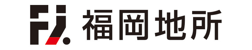 福岡地所株式会社